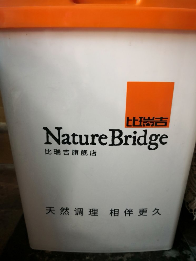 自营发货速度超快,品质也有保证,前一天晚上拍的,第二天早上就收到了,快递态度也超好,自营发货速度超快,品质也有保证,前一天晚上拍的,第二天早上就收到了,快递态度也超好,自营发货速度超快,品质也有保证,前一天晚上拍的,第二天早上就收到了,快递态度也超好