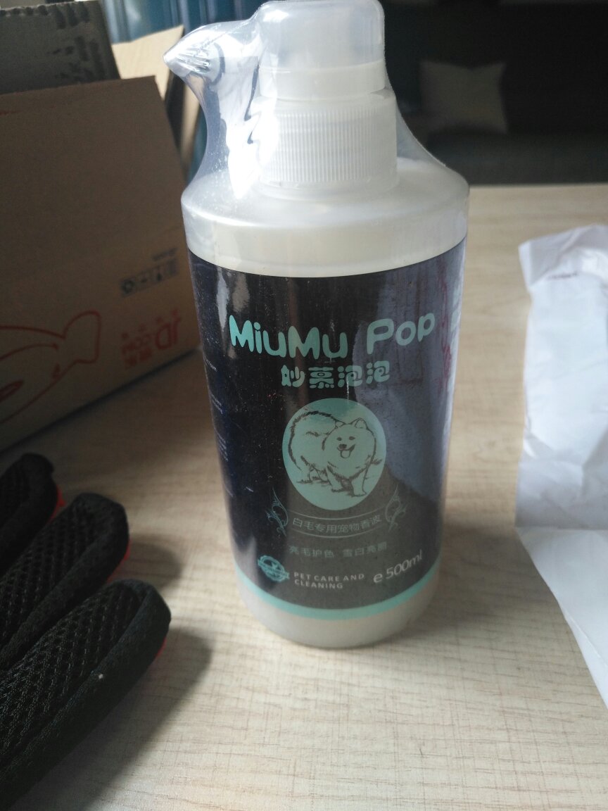 视频看看两个小宝贝用后的毛色