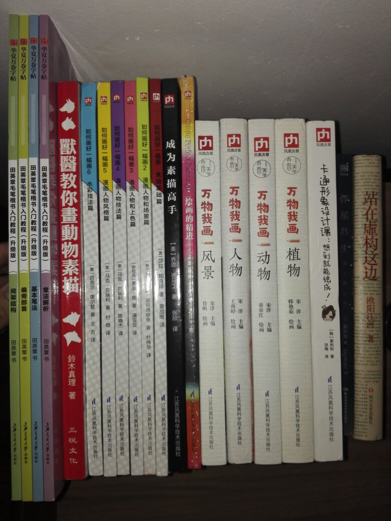 最近满100减50活动频繁,但我都无动于衷。没有优惠券,就算四五折都觉得贵了点。混久了,不管这些乱七八糟的活动频繁切换,都要等到图书活动加券后实际不到三折才出手咯。