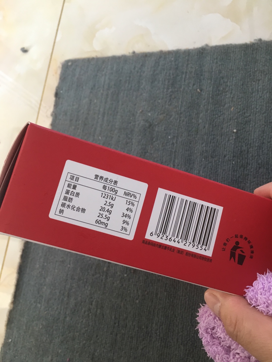 外面脆,里面是麦片,还可以吧。