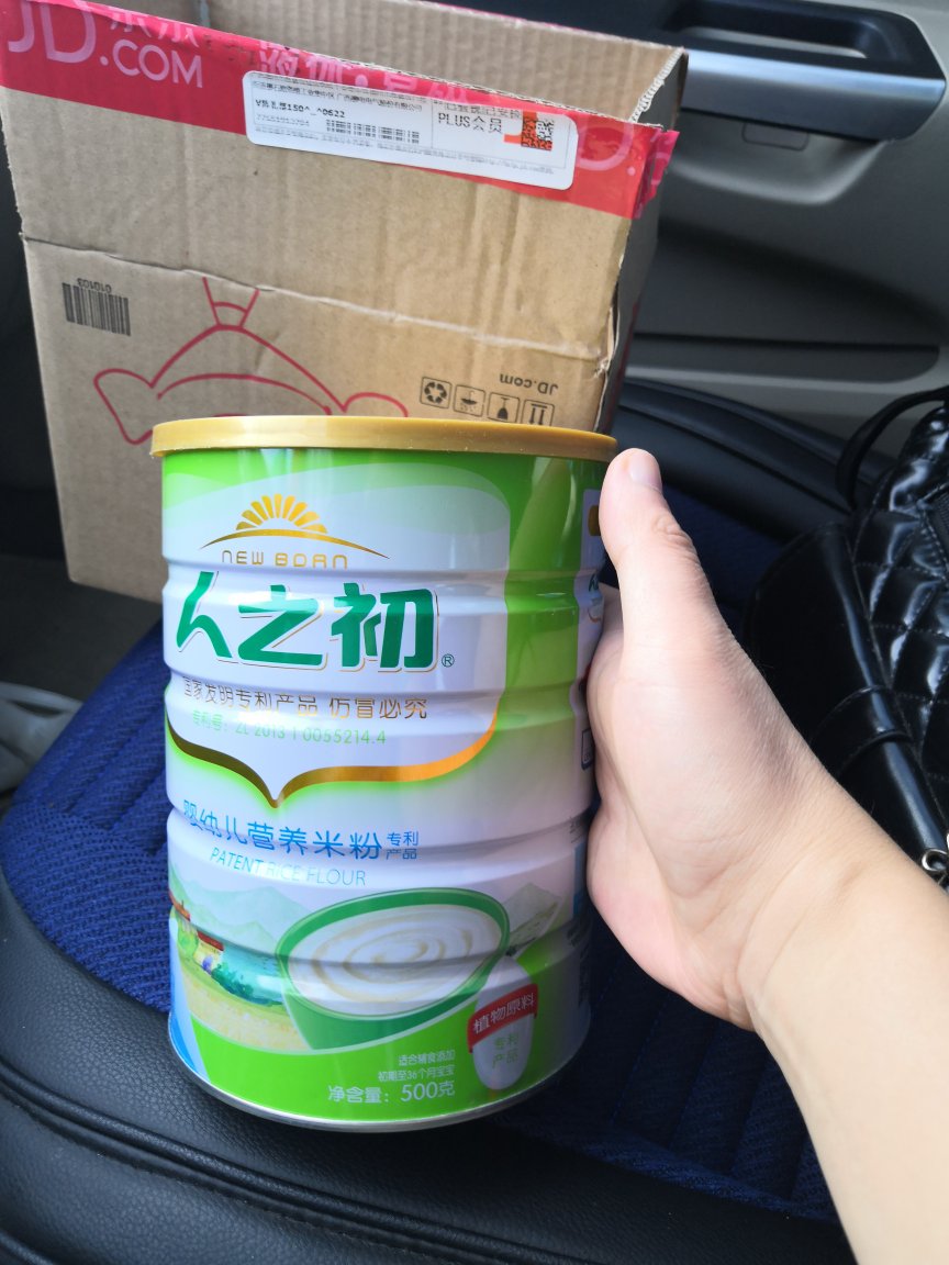 第一次买这个牌子的米粉,以前都是吃贝兜或嘉宝的,看评价说这款不错,对宝宝肠胃好,买来试试,现在怎么充气袋都不放了,灌子都压变形些了。