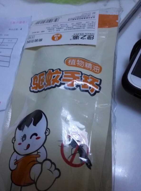 买家秀与卖家秀的区别而已