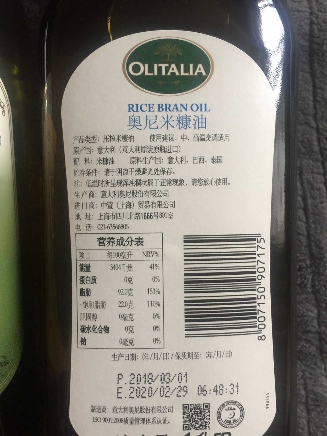 日期还是不错的 适合高温炒菜 跟其他油换着吃