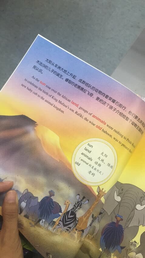 给外女的生日礼物,铜版纸确实很沉,但是没有包装,就一个塑料薄膜,稍微影响美观。外女拿到手就看了起来,感觉很是喜欢。书看起来应该是迪士尼的正版,挺精良的。中英结合挺不错。