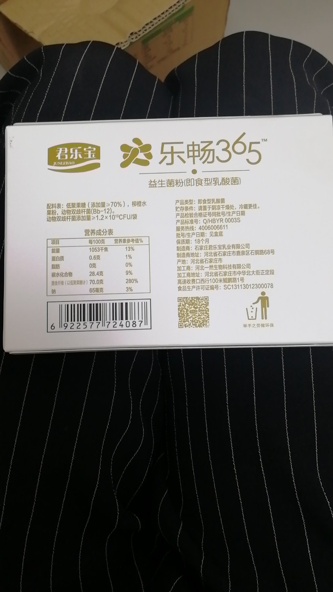 买回来试试看,能不能缓解宝宝的湿疹,期待效果。