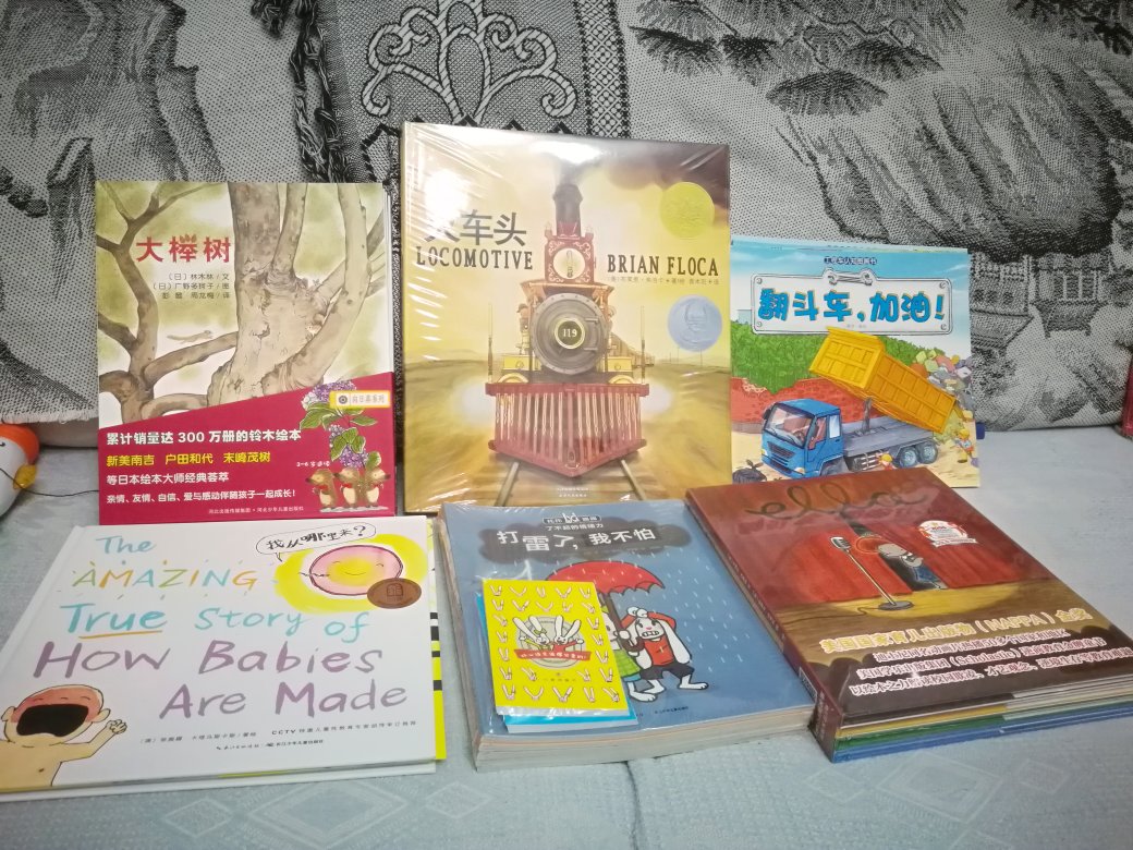 遇到搞活动,买买买的节奏停不下来!希望从小孩子养成爱看书的好习惯,提前囤书,满减活动很优惠,物流也快,购物首选!棒棒哒!