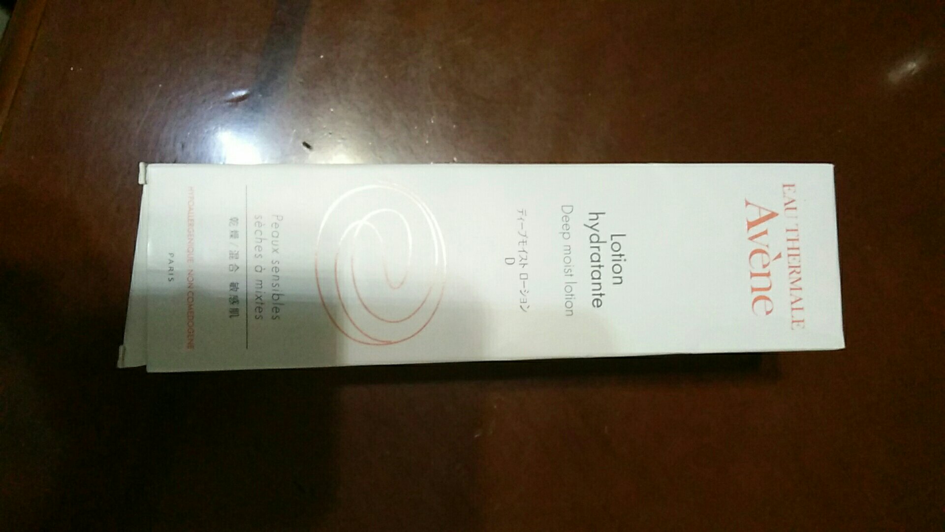 每次都来买雅漾产品,相信是正品用着不会过敏。