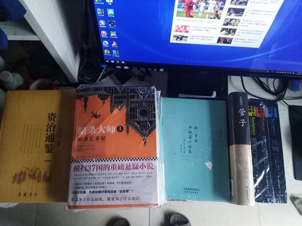 没有比这套《资治通鉴》更便宜的了,物超所值,简直是白菜价,32开本,每本都很厚实,纸质挺好,全本无删减,国学经典,有塑封,送货上门服务周到,购物值得购买