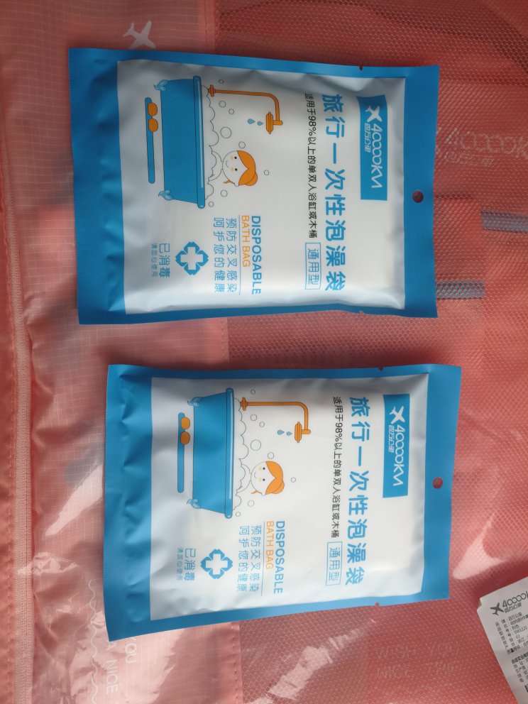 方便、实用,不用再为旅游时不能泡澡而发愁了。???