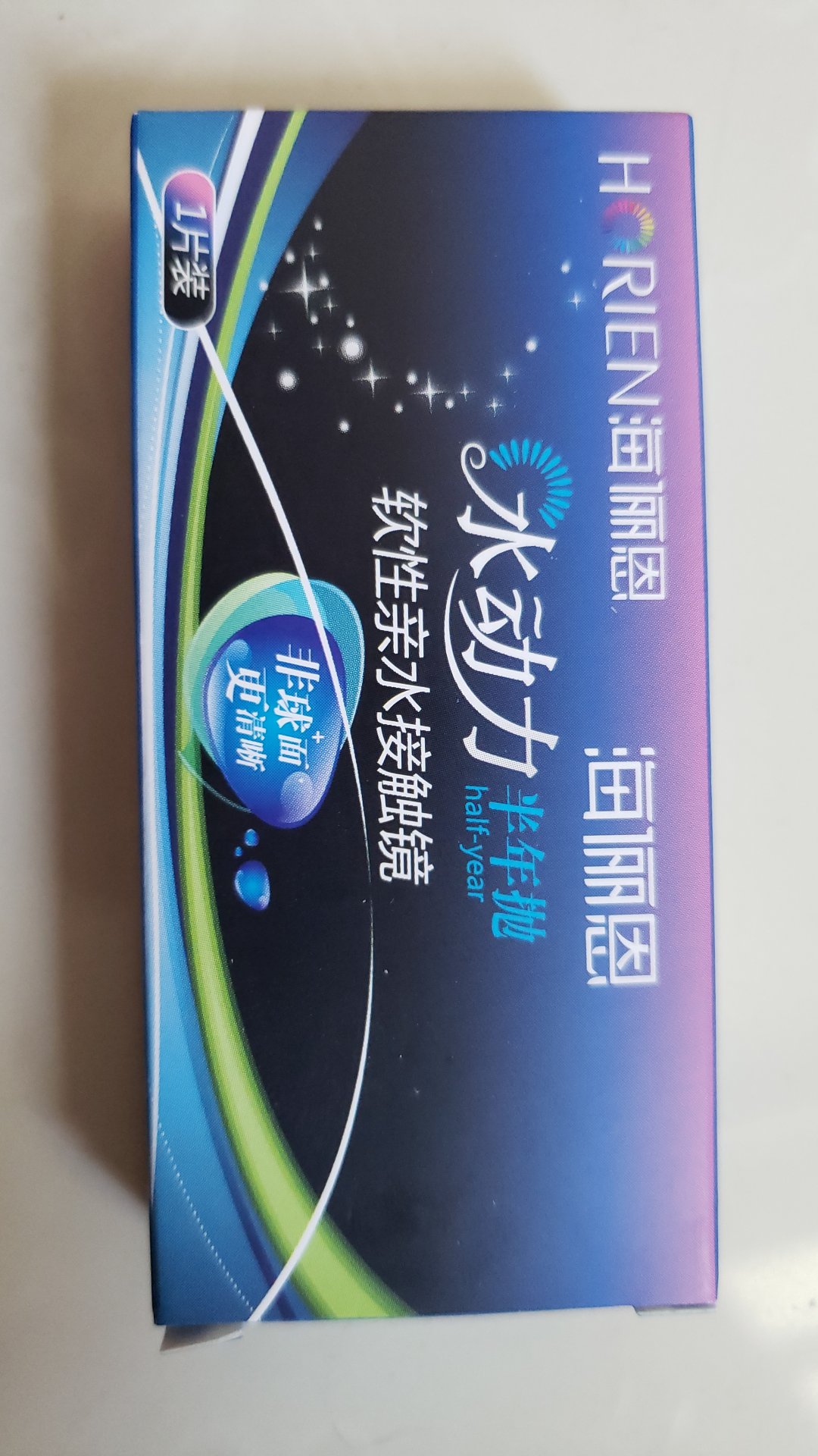 东西不错,物美价廉,比眼镜店便宜多了。