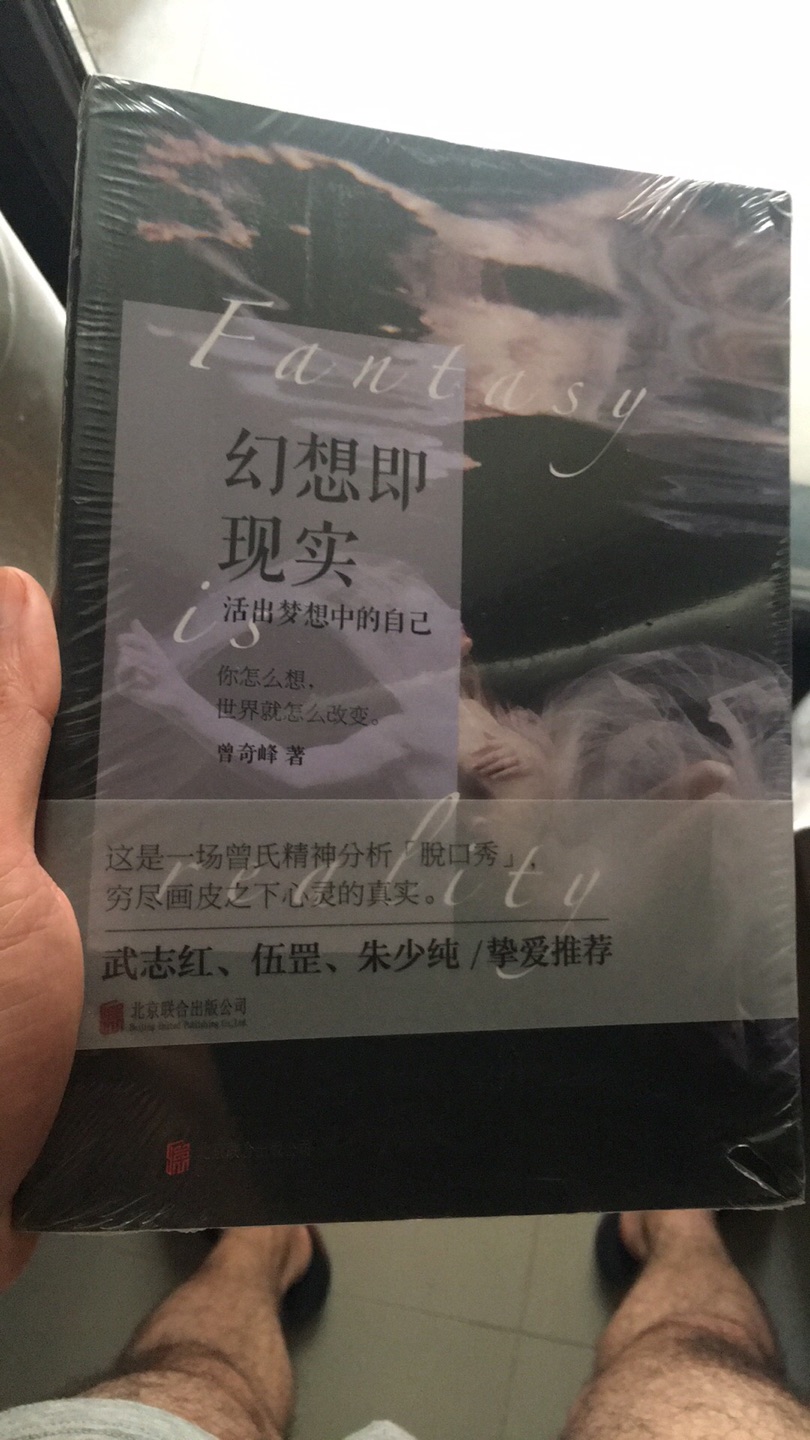 读武老师的书心情非常的放松,很快就看完了,讲的很透彻,开心灵了!人人都要学点心理学,最好是跟着武老师学!武老师的书值得收藏,非常推荐!感谢武老师的分享,为你点赞!