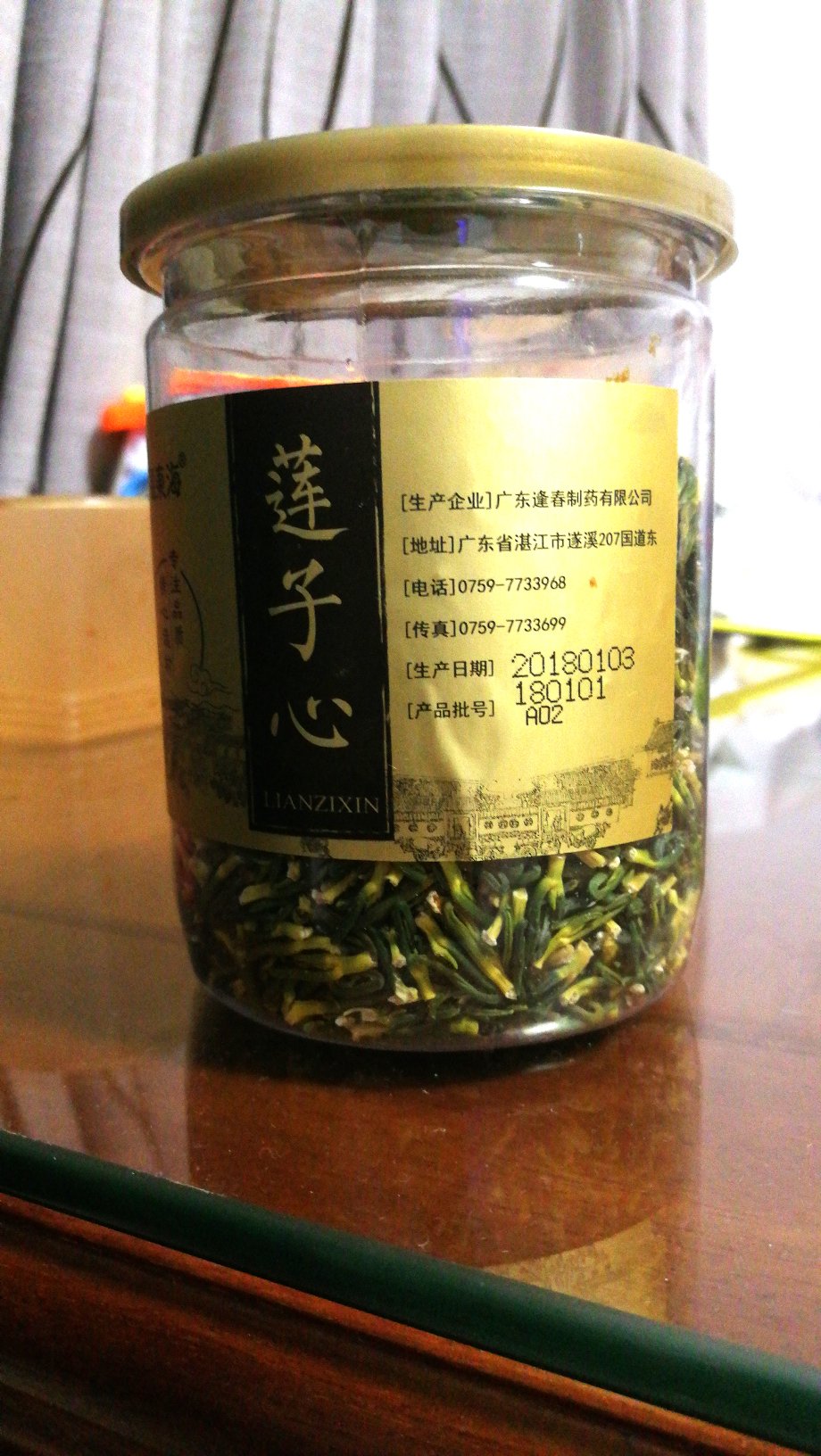 很好,一次买了三罐,和菊花泡水喝,去心火,晚上睡眠更好。