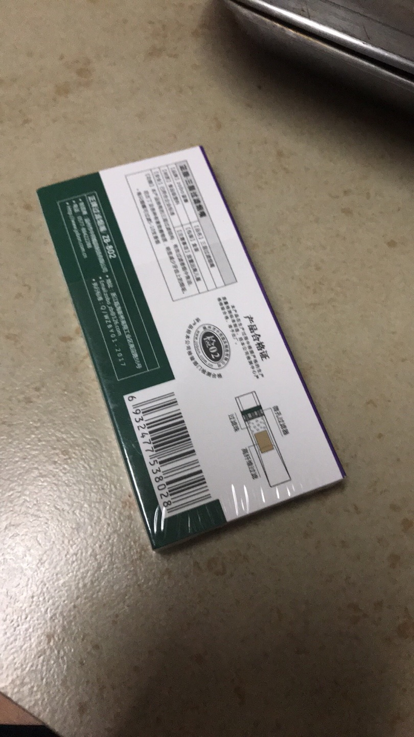 一直正牌,性价比不错,过滤效果很赞,一个烟嘴四支烟。