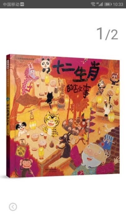 多次购买,方便,便宜,快捷,正品,确实比超市买方便,直接送楼下,好好好好好好好好好好好好好好好好好好好好好好好好好好好好好好好好好