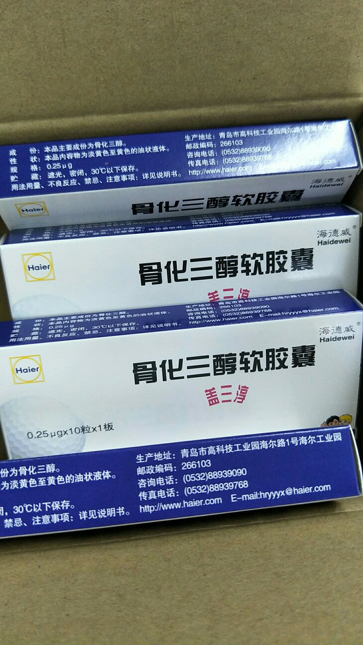 正品行货,下次还会购买!!