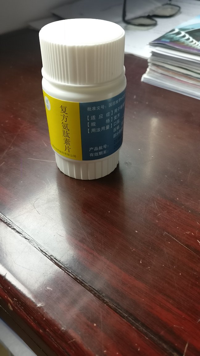 一如既往地快,为点个赞?