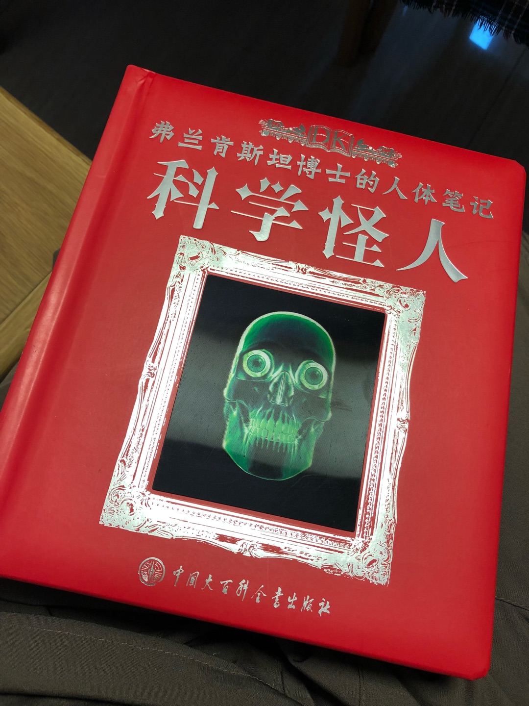 讲得好详细。。。大人在给小朋友看之前,也可以花时间好好研读一番。。。包装不错,书没有损坏。。。