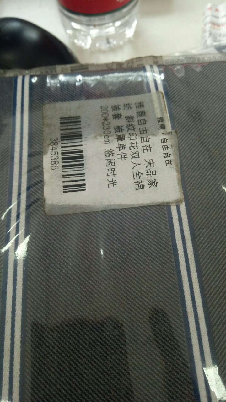 你这是哪里捡的啊?这么多灰,标签都这样了,坑啊