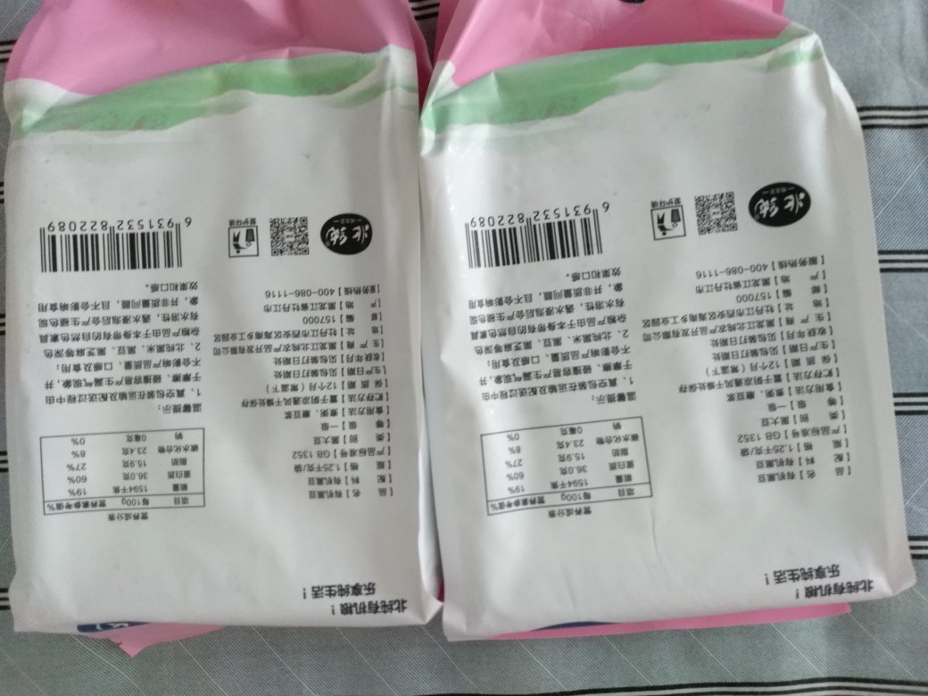 打豆浆喝