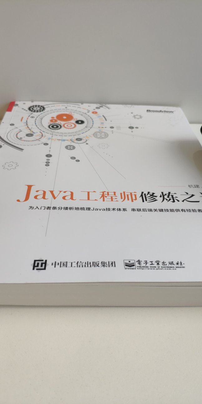 书不错,就是送来时有点脏,有几页有损坏。懒得换了。物流现在对货物的保护不如以前用心。之前给宝宝买的奶粉也是,奶粉上的安全扣都掉了。