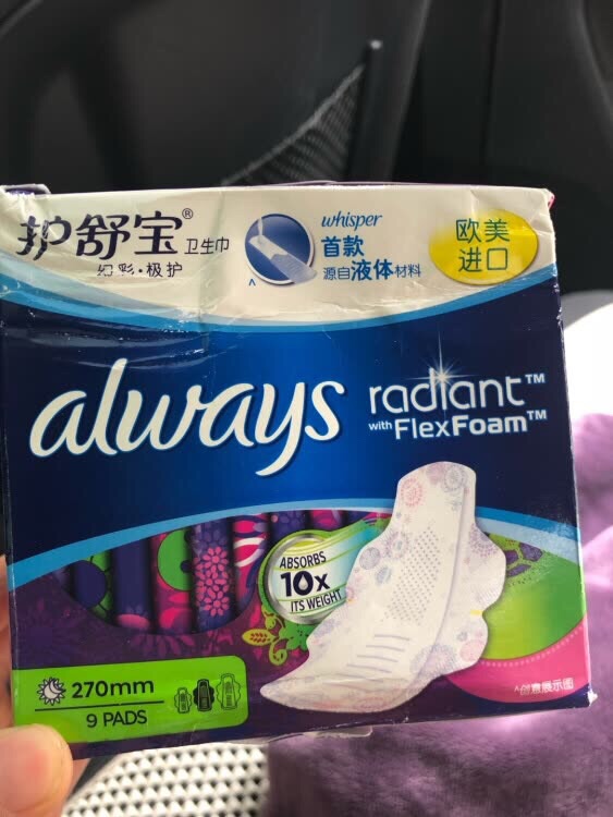 宝贝不错,和实体店买的一样