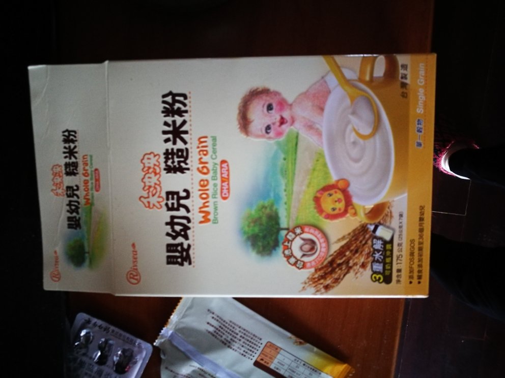一直买东西,物美价廉,送货快