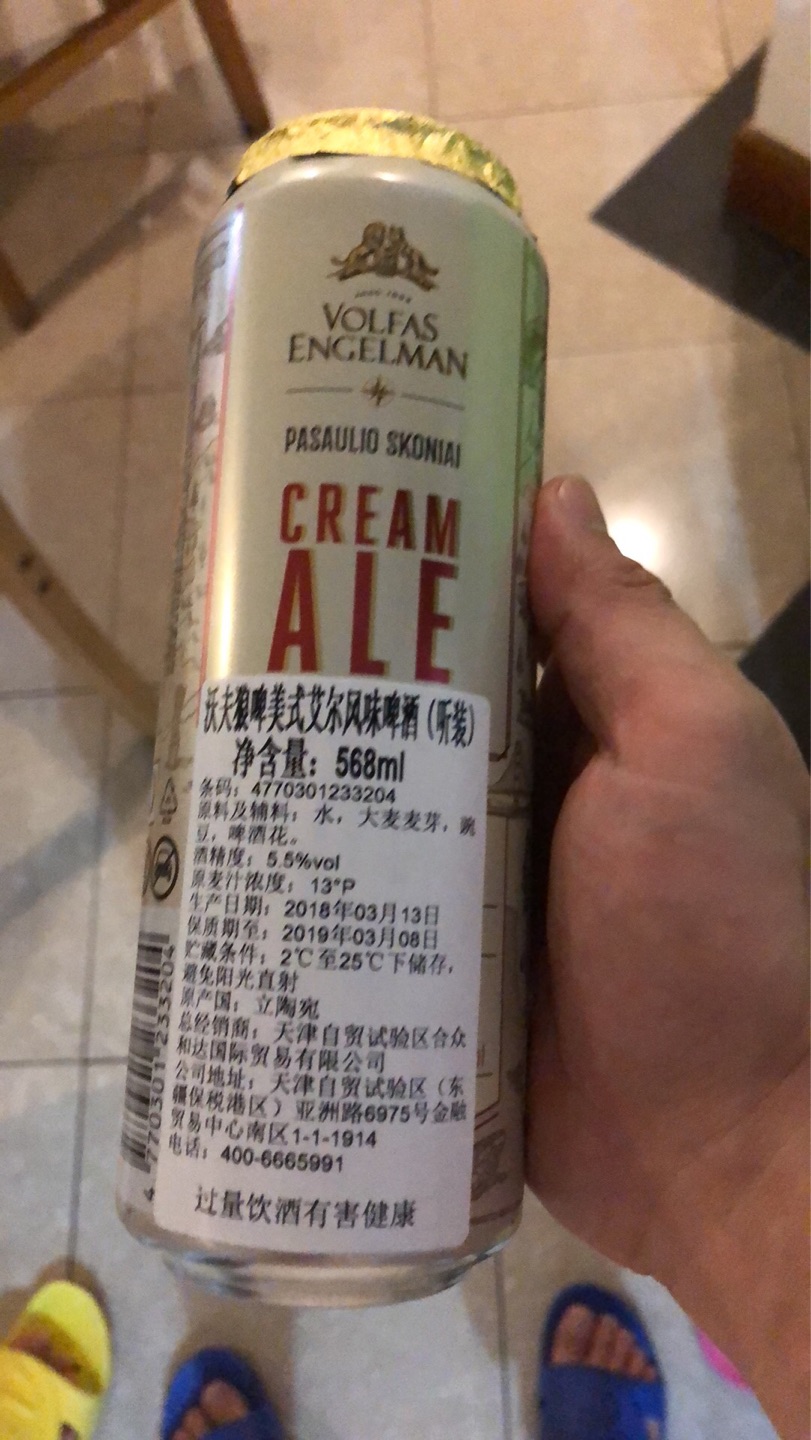 略有点儿苦味儿,慢慢适应吧