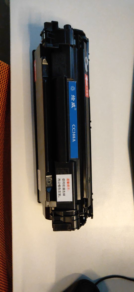 买的四只装,比电脑城报价便宜一半,打印出来的字体清晰,值得信赖。