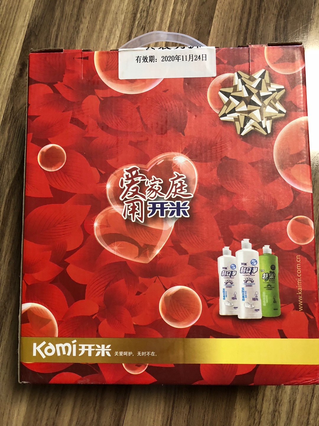 挺好的,购物,方便快捷,品质保证,快递小哥也很负责,不管多重,每次都送到家门口