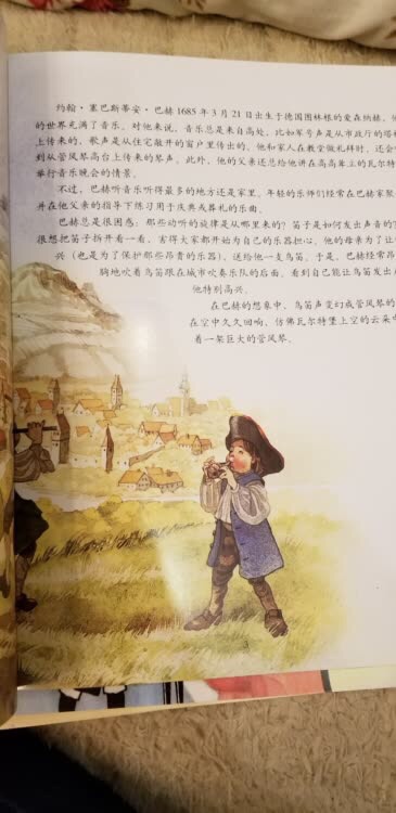 超级好看的书,孩子特别特别喜欢,故事生动有趣形象,深得孩子欢心,家长也受益,值得拥有珍藏的一本好书!推荐!又回购了一次,送朋友家小孩!