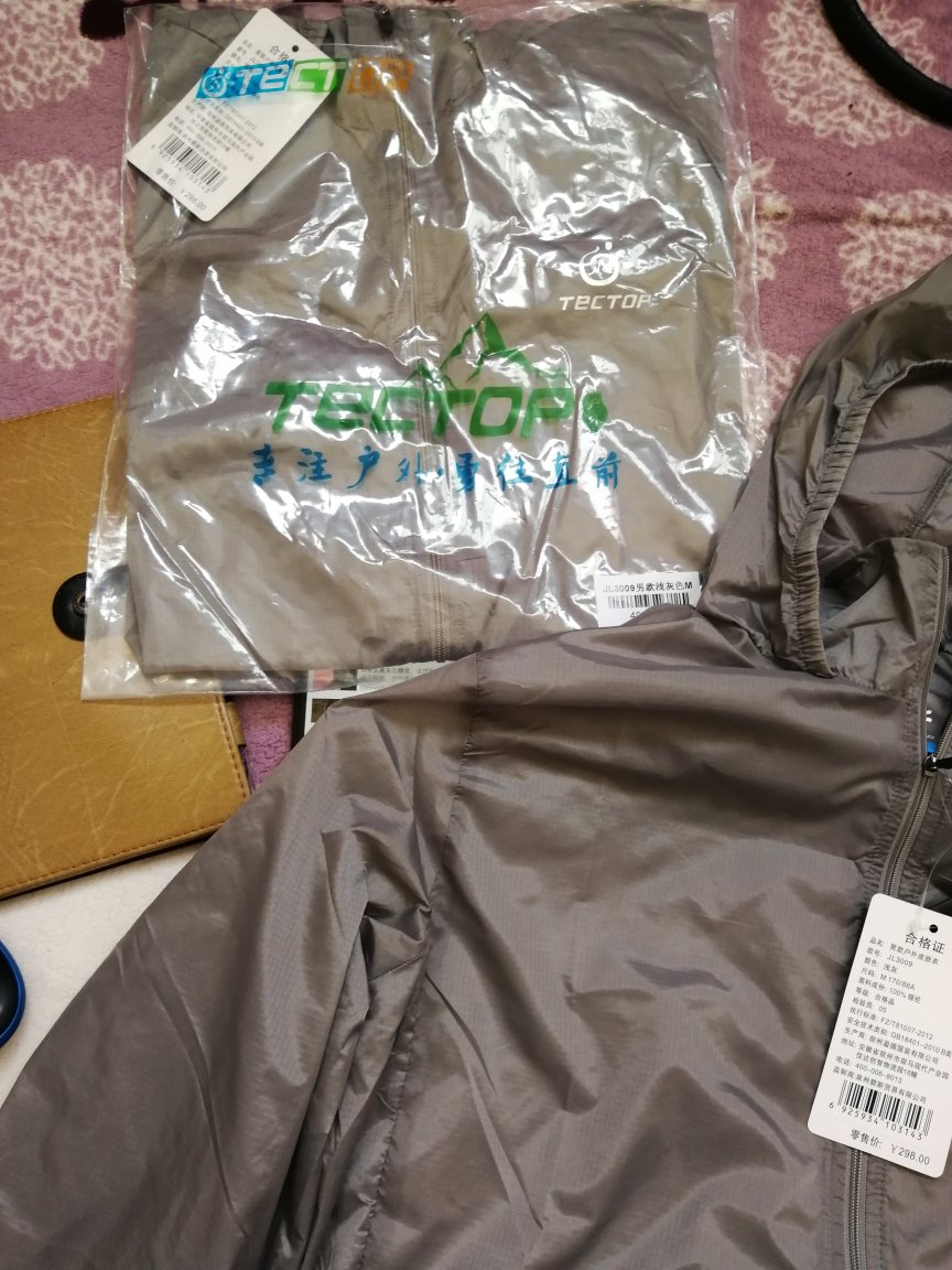 防晒服质量非常好,一次购买了两件,商城值得信赖,一直都在商城买东西,物流给力各一天就到了,棒棒棒