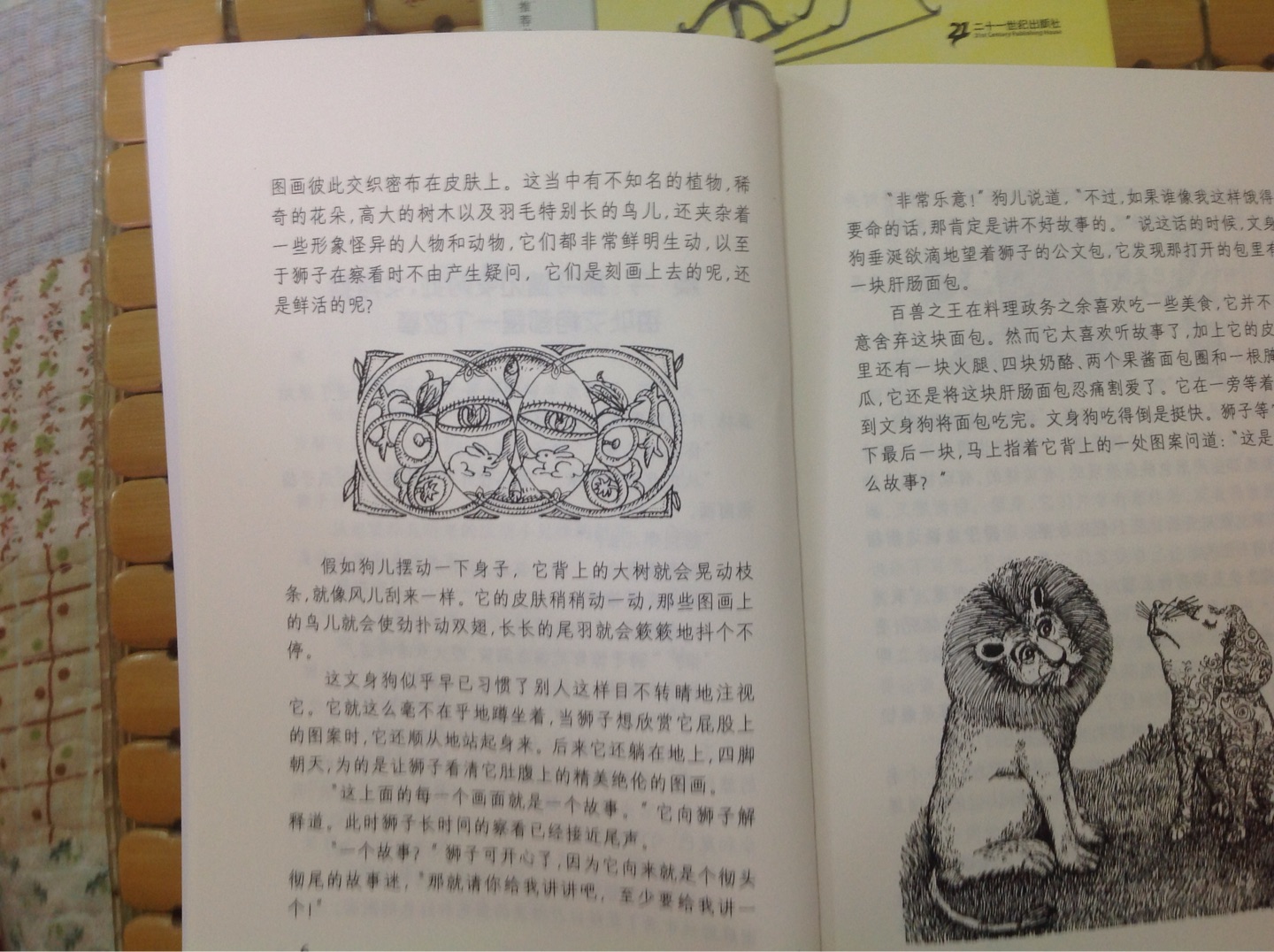 这款书也是经别人介绍过来购买的,书的内容挺好的,不错,孩子很喜欢,个人觉得十周年版的,是彩色绘画吧,应该孩子更喜欢看,希望多搞一些优惠活动,购买书,活动力度力度大一点,我们才能有接着买的动力。