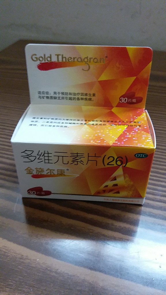 此用户未填写评价内容
