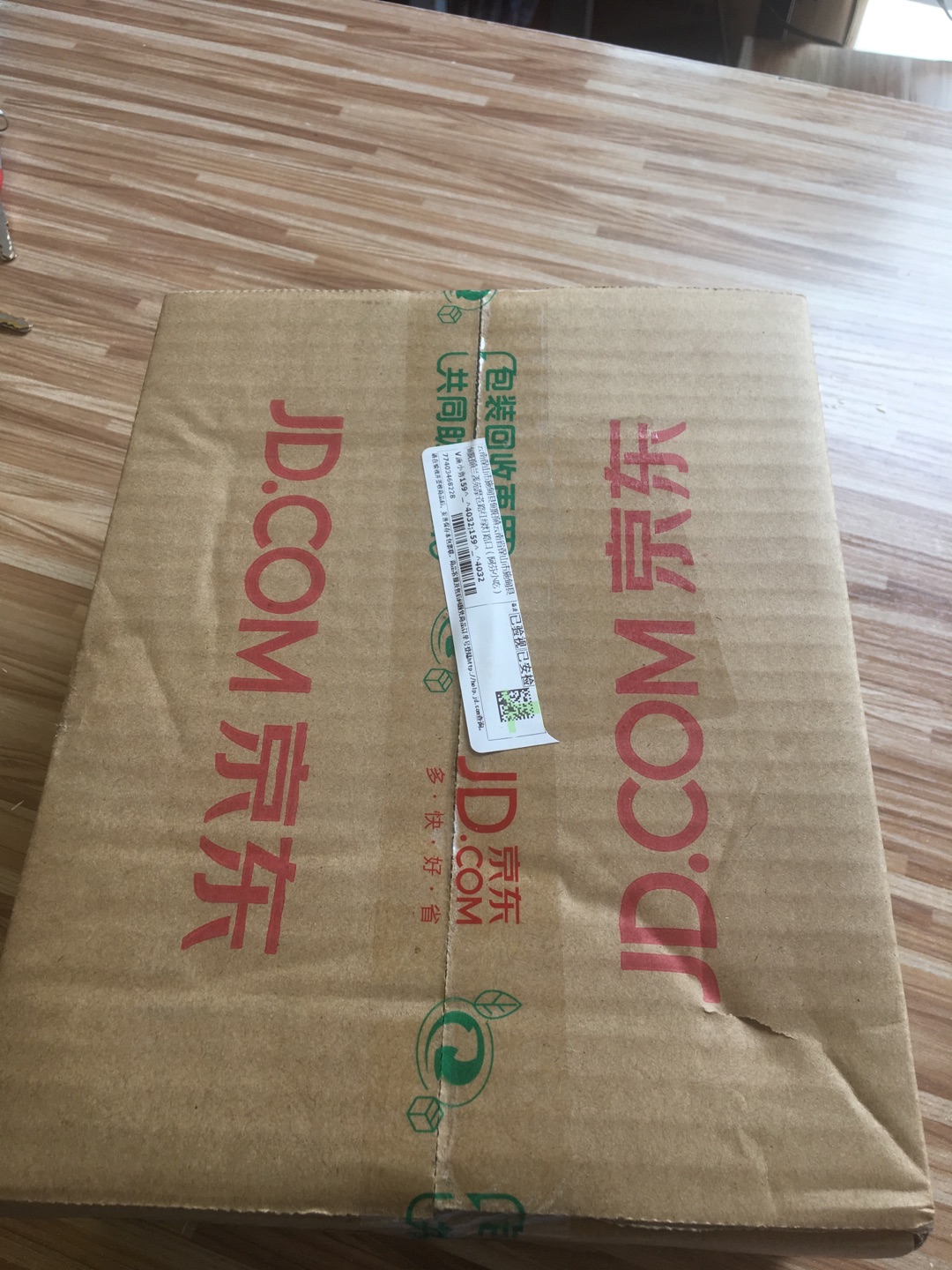 挺好的,自营,包装精美,无破损,很喜欢,值得购买