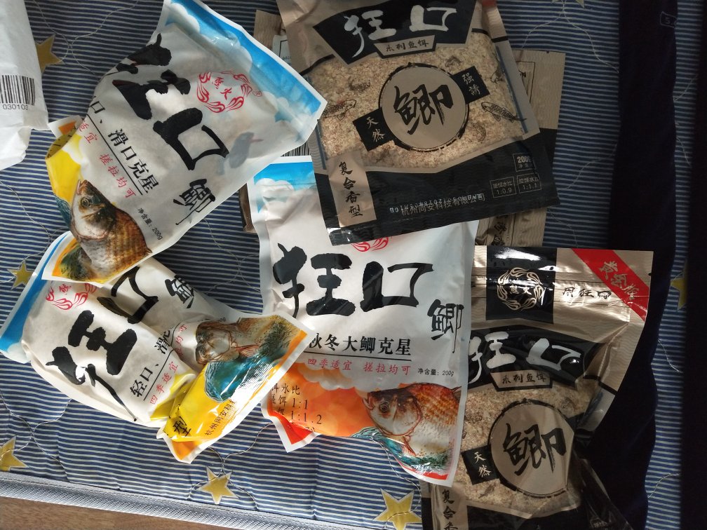 买了好多熊火的产品,鱼竿,鱼护,抄网,支架,漂,线,饵料等,各方面都很满意,期待鱼获在上图。