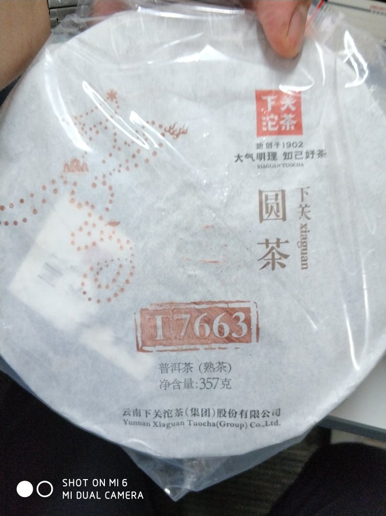 商品收到了,就是包装简单了点!没有大的损坏,但发现碎沫!