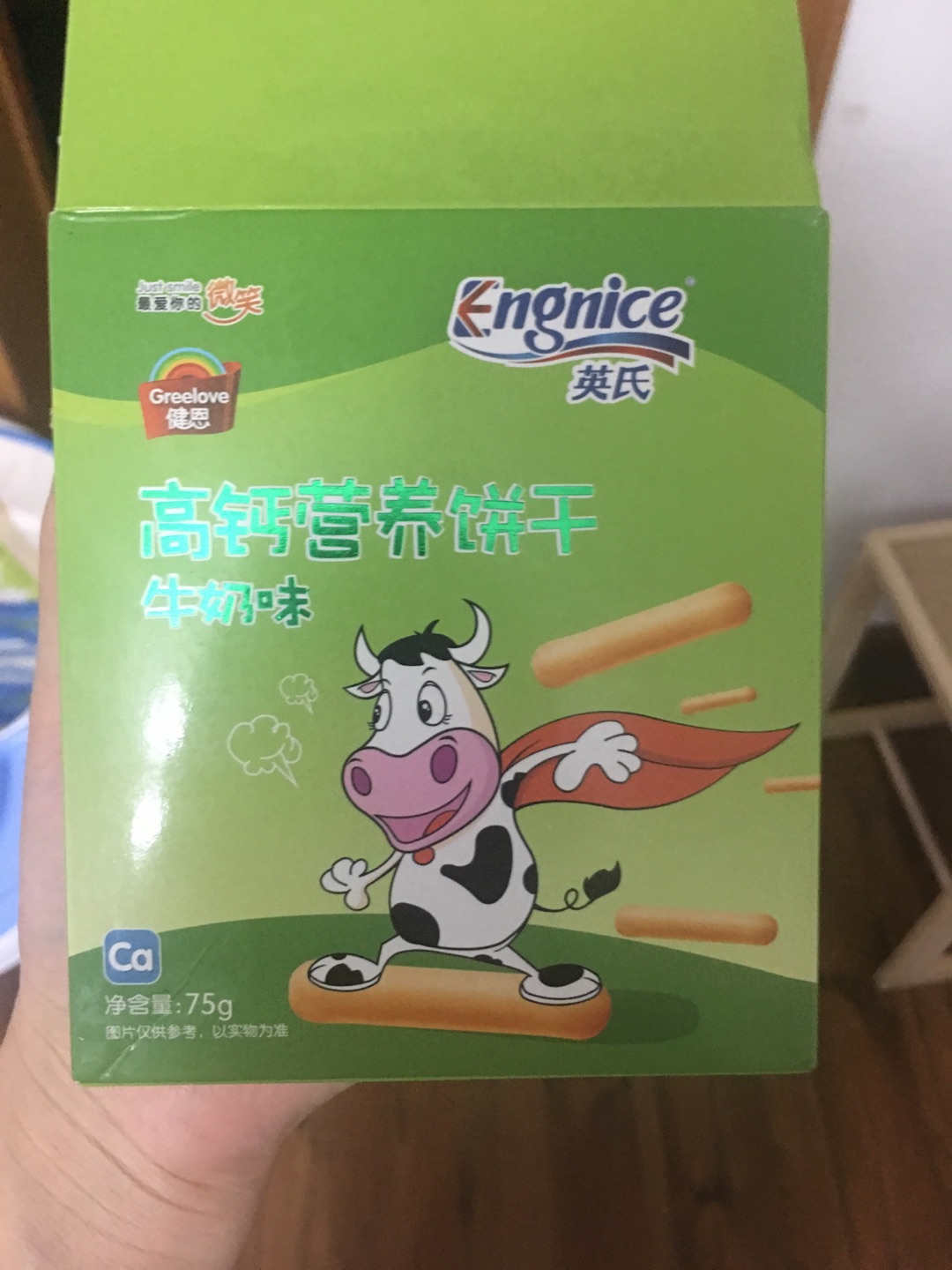 超浓的奶香味,宝宝爱吃