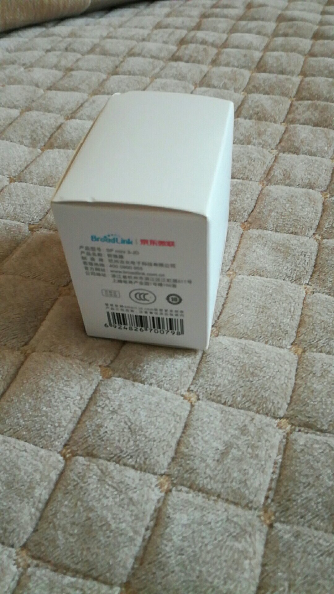 货真价实,非常满意,物流也很快,胸货让人放心。谢谢。
