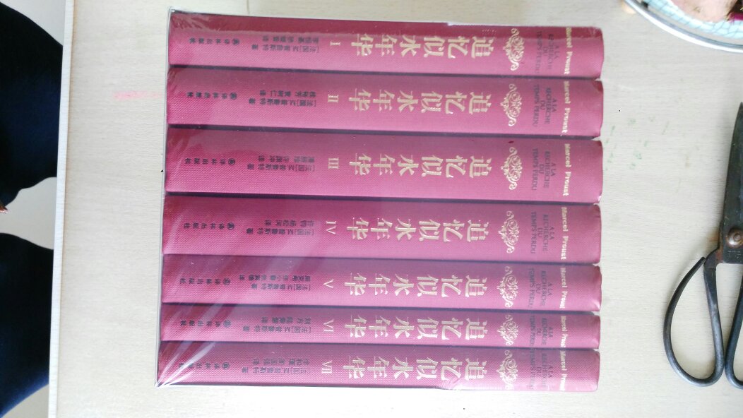 宝贝很好,很满意,本次促消,我买了几千元的书,好多书都是在书店看了又看,因价高而放弃,今次逢次机会,果一小断下手,看着到手问图书,非常高兴,伟大,我为你点赞,你为推进我国全民阅读走出了豪迈的一步。