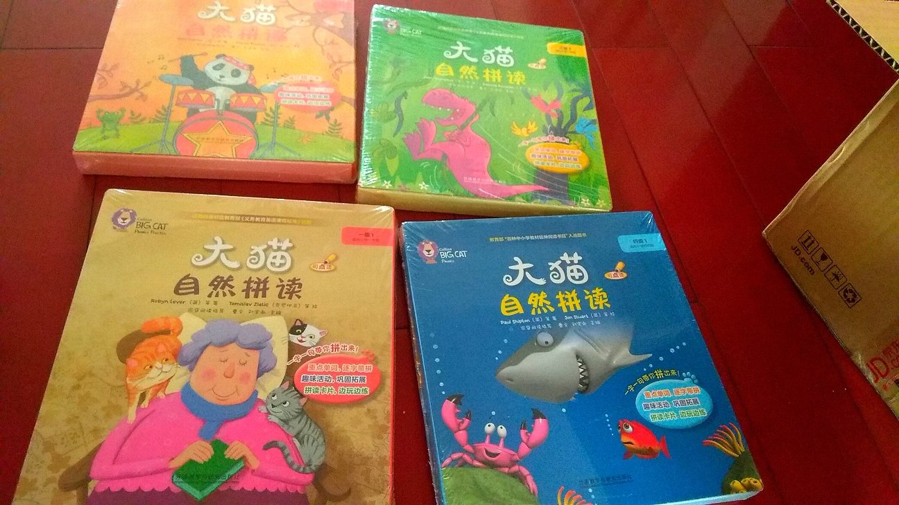 有活动的时候买的,很喜欢这套书,难度不大,适合孩子一级一级往上读,正好家里也配了外研社的点读笔,更是实用的不得了。而且的速度一直都是顶呱呱,上午下单,下午就送到,好评!