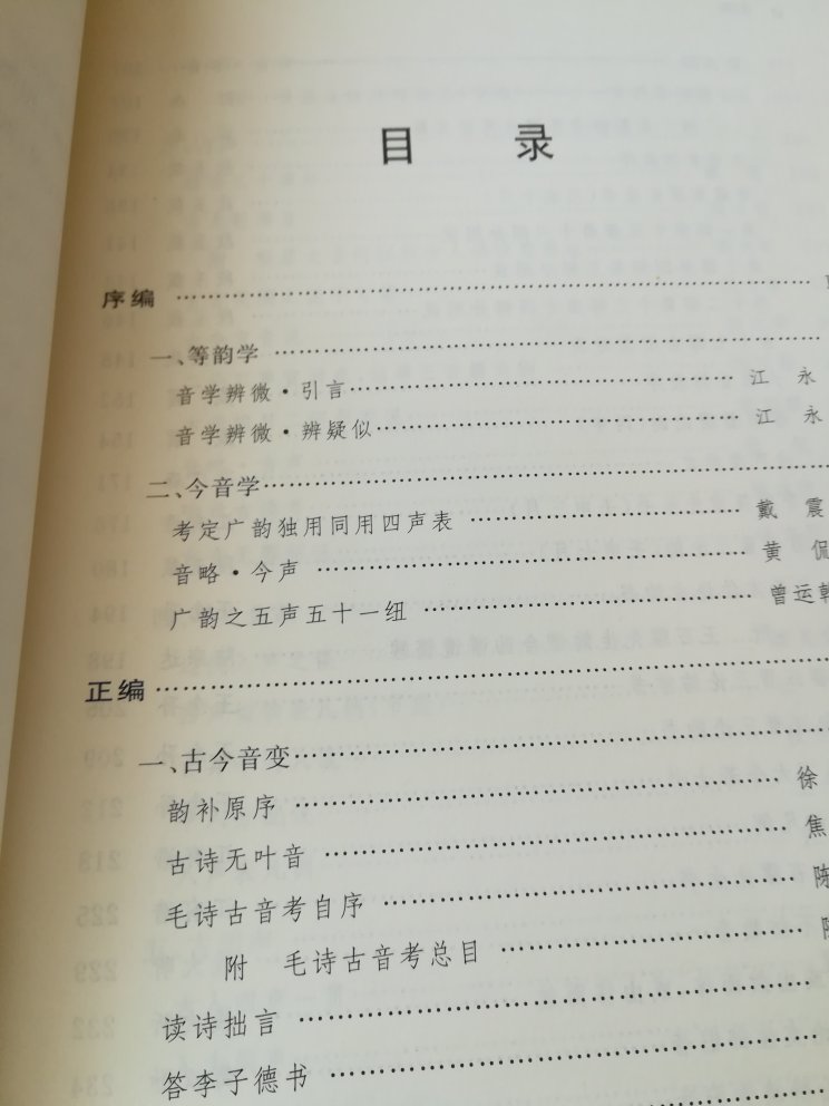 好东西!值得!!值得!!好东西!值得!!值得!!好东西!值得!!值得!!好东西!值得!!值得!!好东西!值得!!值得!!好东西!值得!!值得!!好东西!值得!!值得!!好东西!值得!!值得!!