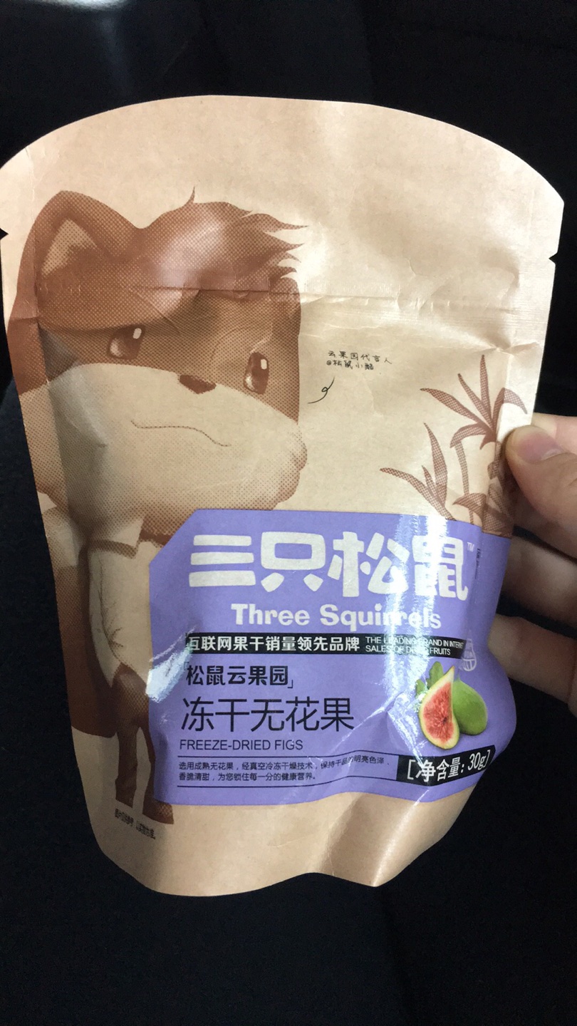 无花果干看着不错的,第一次买,喜欢没添加的零食,吃过再追评,