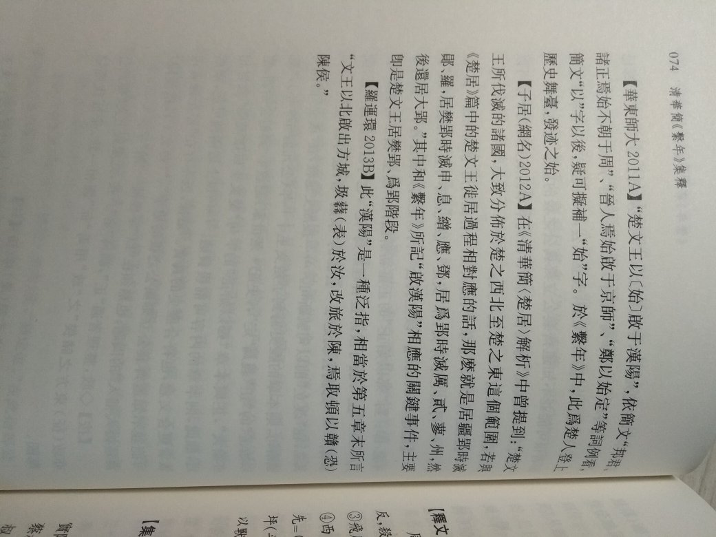 出品的商品,价格便宜,质量不错。活动的时候力度不错,性价比相对较高,相比于其他网站上的商品而言更实惠一点,值得购买!!!?这是以前!!!!!!至于现在,已经不行了!