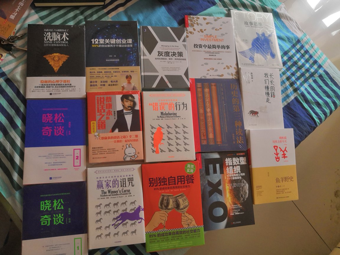 我为什么喜欢在买东西,因为今天买明天就可以送到。我为什么每个商品的评价都一样,因为在买的东西太多太多了,导致积累了很多未评价的订单,所以我统一用段话作为评价内容。购物这么久,有买到很好的产品