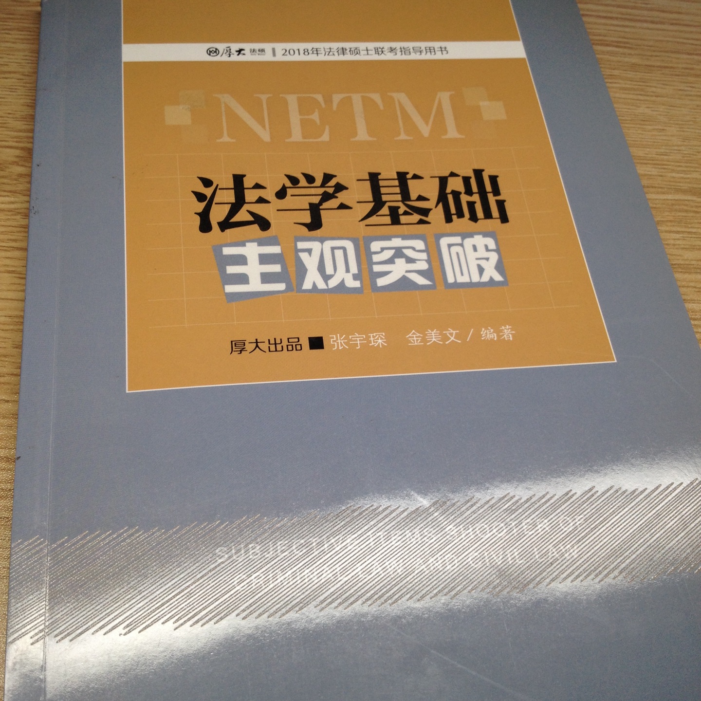 分两百六十多个专题。正文全部是表格形式。不仅是答题思路,也可作为知识点的总结提纲。