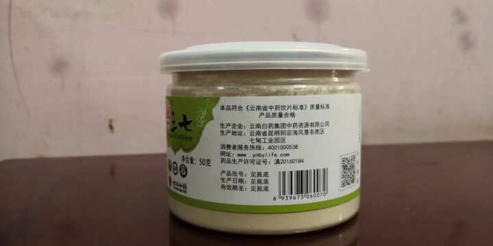 多次购买,妈妈吃的效果很好,保真,信得过