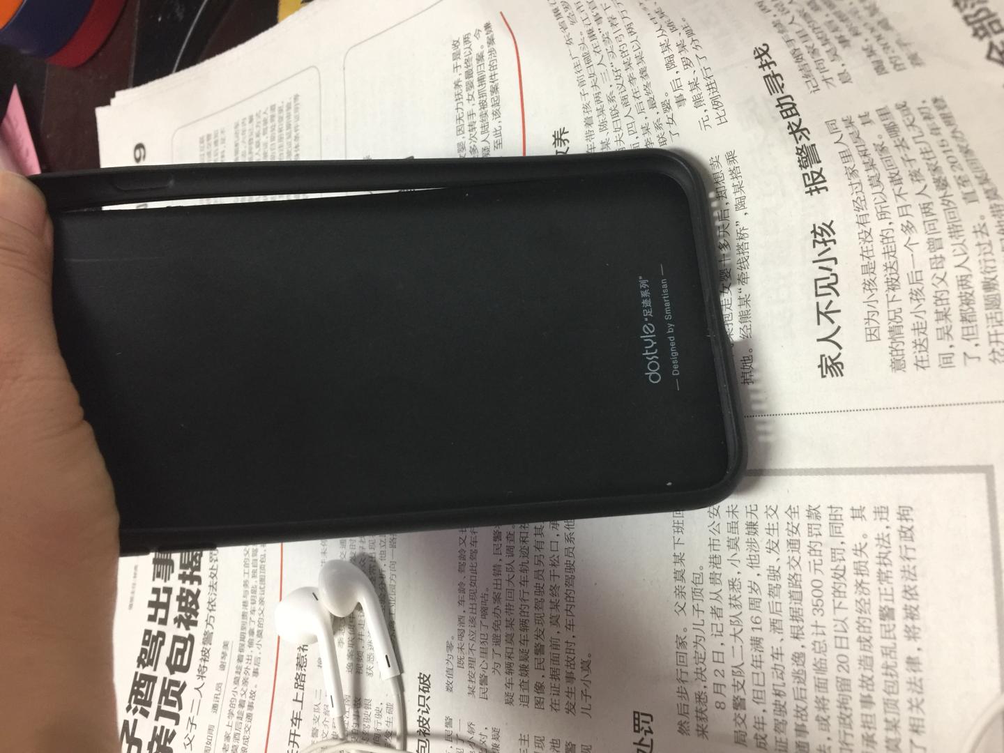 第一次给差评....7月2号签收的 18号开始用的 26号就已经开边了