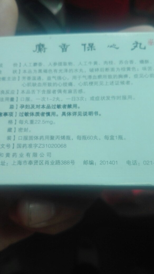 有点贵有点贵一点点啦啦啦啦啦啦啦啦啦啦啦啦