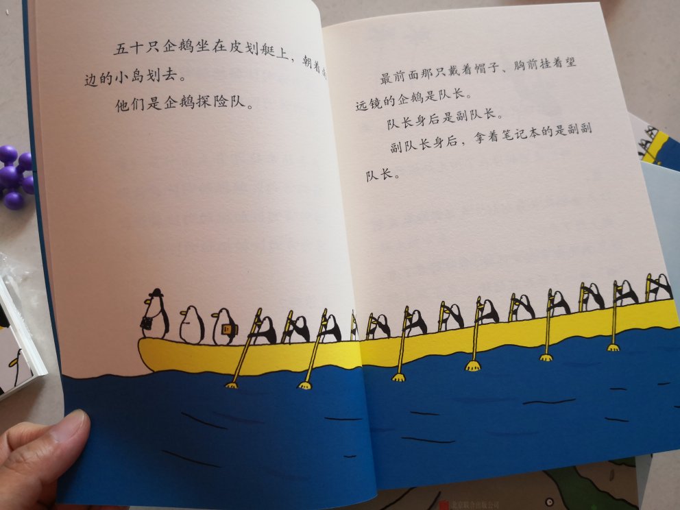 孩子的桥梁书,适合大班小学低年级,从绘本过渡到文字,值得推荐。很好,折扣厉害 很好,以前从不去评价,不知道浪费了多少积分,现在知道积分可以换钱,就要好好评价了