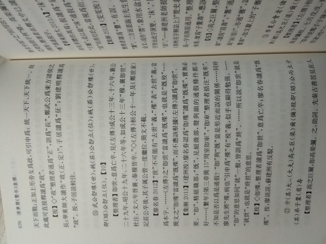 出品的商品,价格便宜,质量不错。活动的时候力度不错,性价比相对较高,相比于其他网站上的商品而言更实惠一点,值得购买!!!?这是以前!!!!!!至于现在,已经不行了!